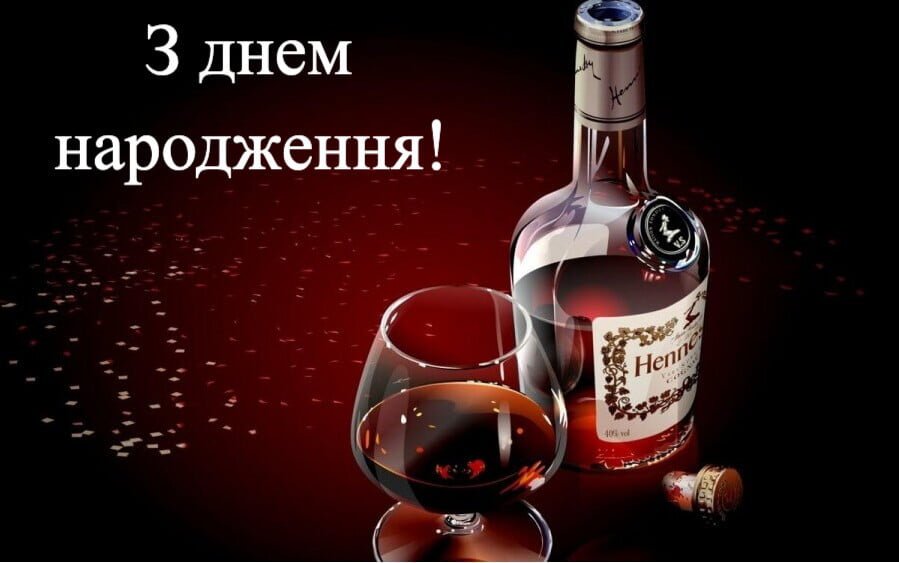 картинка з днем народження мужчині